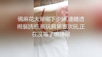 《精品反差高材生》露脸才是王道！极品翘臀留学生Alison私拍~握着大肉棍爱不释手被白人男友抓着头发被各种输出视频 (4)