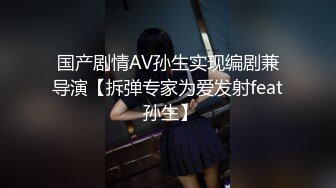 【白虎B黎儿宝贝想对心仪学长主动献身没想到却被他朋友给上了】