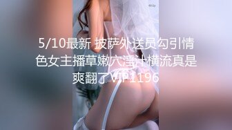 报复严厉女上司-娜娜