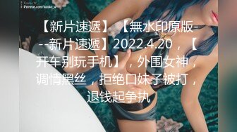 巨乳尤物女神 【奶茶啵啵妹】极品美乳蜜桃臀~抠逼爆浆抽插喷水【33V】 (28)