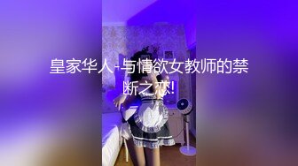 她很爽，我很累