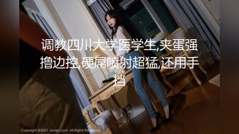  人妻偷情 想要吗 是你想要 插一下 水好多 奶大 屁屁肥 这种熟女操着就是爽