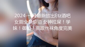 白嫩系美少女苏晴和大鸡巴网友玉米地啪啪2穿着黑丝干出白浆