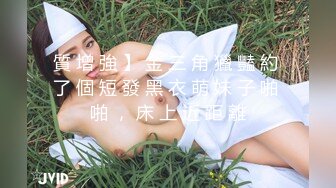 《淫荡夫妻秘️露脸私拍》温文尔雅反_差人妻从相恋排骨男到结婚产子自拍视图惨遭流出~被老公干的哭腔呻吟女上全自动孩_子哭了都不管