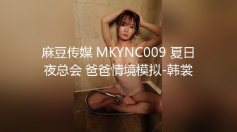 【YZWCD】YC179蓝白jk制服小姐姐！半透明蕾丝浅绿内湿了！