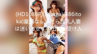 [383REIW-141] 【素人】SEX大好きムチエロJD_膣奥ガン突き&電マ攻めで喜び連続イキ狂い