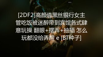 兔子先生TZ-115变态公公调教儿媳