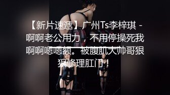 【AI换脸视频】周子瑜[Tzuyu]TWICE成员 老虎服装玩成人游戏