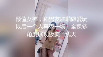 色情主播 丝妻淫秘书