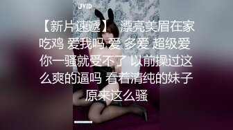 【温柔端庄】✿人前淑女人后淫荡这算是反差么？一线天白皙高冷御姐，极品身材中出，腰部没一点赘肉，在安全通道轮奸母狗