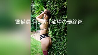 果冻传媒 GDCM-013 极品可爱美少女首映 ▌林洋▌尾随胁迫