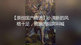 前后两张嘴都得到满足~好爽猛干我~【上篇】