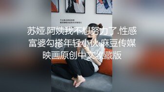 爆乳少妇露脸黑丝高跟诱惑约啪蒙面大哥，激情上位抽插喂奶子给大哥吃，69舔逼深喉草，后入爆草大屁股茄子插逼[