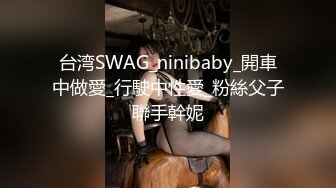 全网首发斜方床偷拍学生装外围女，被社会纹身兄弟操的呻吟高涨