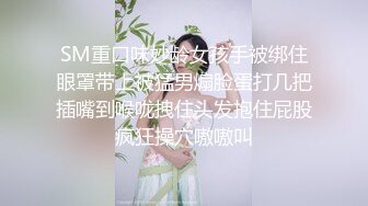 车上跳蛋户外撒尿，约人开房啪啪，直播完想要钱被举报给派出所，被审问得痛哭流涕