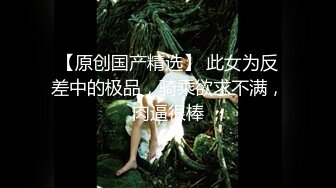 公司聚会下药迷翻漂亮的美女同事带回酒店没想到她还穿着裤里丝太骚了