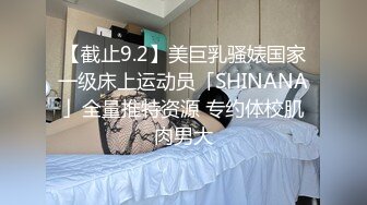 榨汁尤物 高跟大长腿丝控白虎御姐 丝丝女神 拍摄私房写真被摄影师威胁 肉棒冲击骚穴 内射浓郁精液