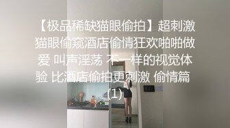 牛仔裤极品美臀，翘起屁股求操，内裤扒到一边，后入狠狠插，第一视角，拍打PP，让人欲罢不能