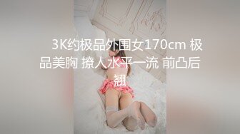 爆机少女喵小吉 NO.022 4月订阅T3 原神-甘雨