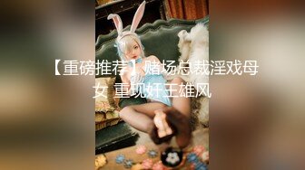 有钱公子哥撩妹高手一夜间连续约炮两位极品妹子一个是偷情一个是陌陌约啪有钱太任性啦 后一个妹子隐约能看到脸 超美的翘臀