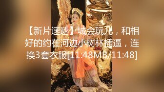  绿帽老公带着漂亮老婆参加淫乱的3P派对完美露脸