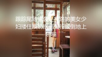 一对老情侣旅游路上的性福生活-女的问我帮你口的舒服吗？