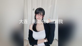  豪乳美少女！用大奶子乳交！情侣开房操逼，抓起来屌吸吮，扶着肥臀后入，骑乘位两个奶子直晃