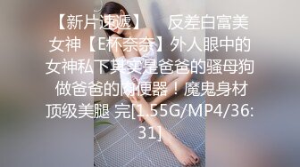 超美女神級女生 情侶性愛高清視頻 粉嫩的逼逼被男友狂操