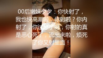 良家人妻出轨，【推油少年】，给老公戴绿帽的一天，先来一炮再按摩，大奶子水汪汪的骚逼！