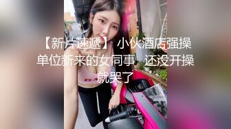 十月新流出屌丝高校女厕偷拍 暗恋已久的JK制服女同学馒头逼没长几根毛挺干净的