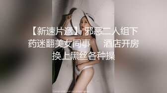 南京女粉丝后入第一视角