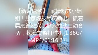 无修正系列21岁S级身材长发清纯美女援交玩3P中出内射粉嫩小鲍鱼首次戴上假屌肏男的屁眼