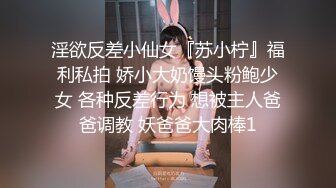 纹身男酒店床战还在上大学的美女小姨子,引诱了很久送了不少礼物终于操到手了,各种干难度姿势爆插,娇喘声真淫荡!