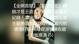 【专约老阿姨】精神小伙大战漂亮人妻姐姐，风骚主动，观音坐莲一脸享受陶醉其中