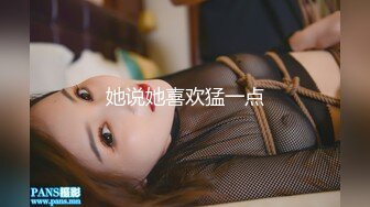 愛豆傳媒 IDG5441 綠帽男友為了錢讓我做了外圍女 念念