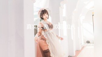 STP26076 『顶级剧情』邻家混血女孩顶楼晒衣被强上爆操 全裸强暴 意外绝顶高潮刺激 VIP2209