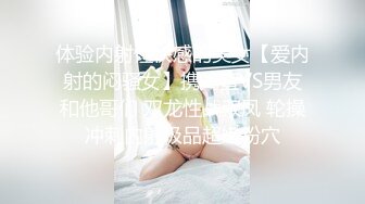 ?扣扣传媒? QQOG006 极品白虎萝莉天花板 ▌粉色情人▌清纯学妹纹身反差婊 女上位大屌顶撞宫口 白虎小穴真是嫩