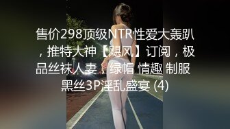 3/20最新 妹子被大肉棒怼的很舒坦无毛鲍鱼粉嫩内射满满一逼VIP1196