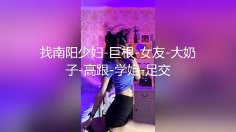 大像传媒之風水神棍誘騙清純女大生-林思妤