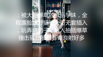 ✨【一旦高潮就脸红】超清纯反差日本美少女「yuahentai」OF私拍【第七弹】