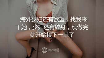 网红丝袜女神小魔女大尺度私旗袍口交