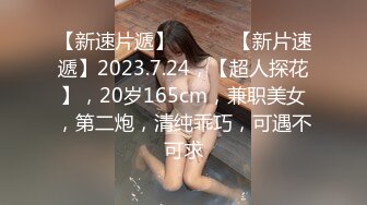 18岁美少女梦涵老板们纷纷请求他出战大秀 激情群P大战再现