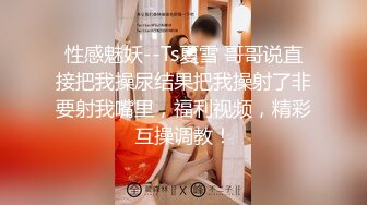 真枪实弹折磨女奴！推特SM大神【冷先生】超强调教各种反差婊圣水滴蜡舔脚窒息女神瞬间变母狗