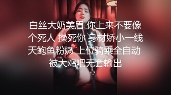 清纯甜美的妹子，一般长得漂亮的妹子态度就是一般，小哥想亲嘴