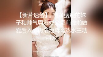 STP29869 ?绝顶女神? 超级丝袜控180大长腿女神▌苹果▌爆操高跟长腿窄裙御姐 鲍鱼水嫩多汁爆浆内射 欲求不满要求4P榨精尤物