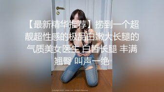 【新片速遞】绿帽人妻 清秀小人妻被二大叔3P貌似哭了 眼镜大叔吓阳痿了 插不进 老公说你今天状态这么差 那下次了 