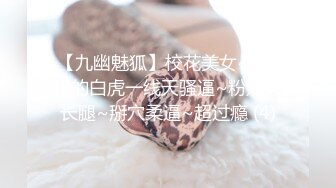 《顶级炸弹萝莉控必备》推特超极品合法卡哇伊稚嫩福利姬Lepau私拍，制服紫薇与大个爸爸各种啪啪，年纪轻轻如此反差2 (1)