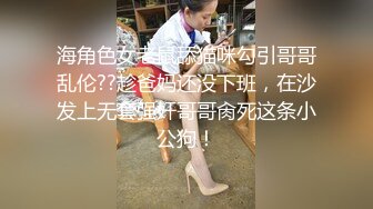 骚女给我发来的视频2