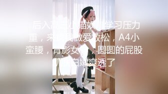 【全网独播】下药迷奸看房小妹漂亮妹妹独自看房被下催情迷药