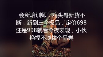 大四生Mini想尝试男友以外的男人 B奶美臀白虎的她结果拍到一半还腿软